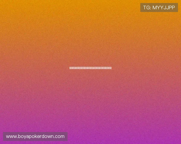 澳门博彩产业在世界杯热潮中实现数字化转型的关键策略与实践
