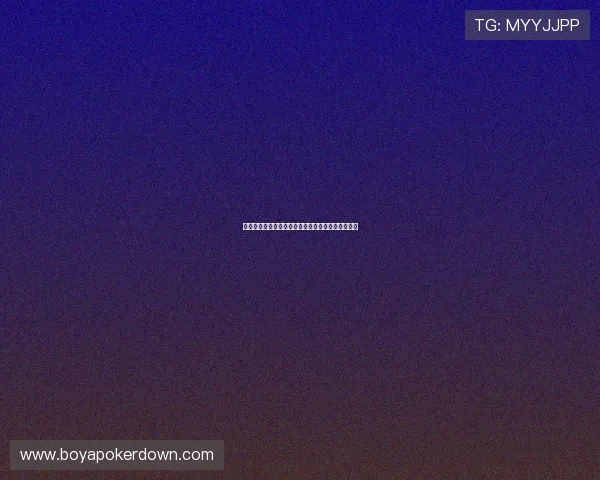 免费德州扑克线上比赛规则与技巧分享助你轻松获胜 免费德州扑克线上比赛规则与技巧分享助你轻松获胜