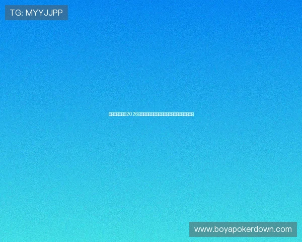 巨星娱乐网分析2026年世界杯明星巨星的战术作用与球队整体战术布局 巨星娱乐网分析2026年世界杯明星巨星的战术作用与球队整体战术布局